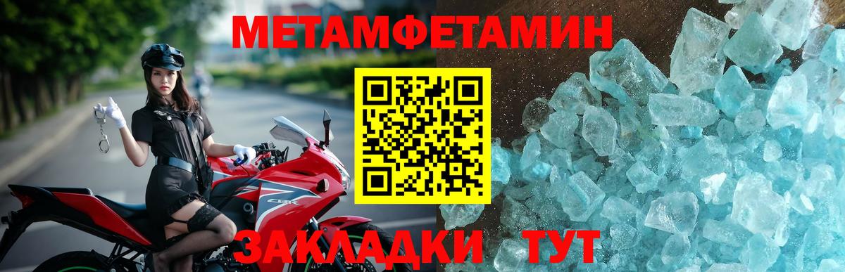 Amphetamine 98% Гусев