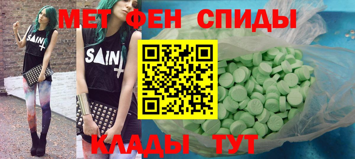 АМФ  Вход с VPN  Гусев  АМФ  Амфетамин 98% 