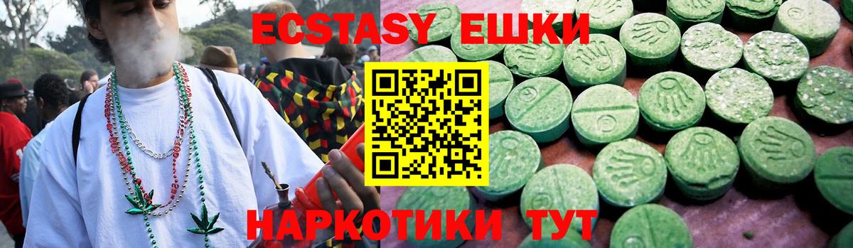 ЭКСТАЗИ Дубай Гусев