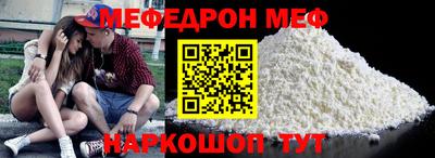MESCALINE Михайловск