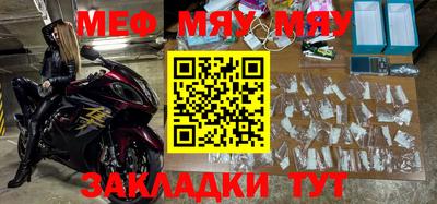 дистиллят марихуана Беслан