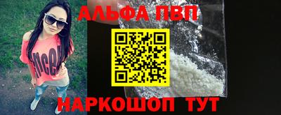 ALPHA PVP Мирный