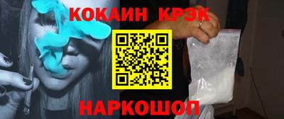 spice Берёзовский