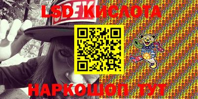 spice Берёзовский