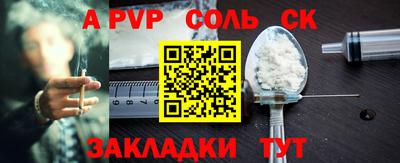 дистиллят марихуана Беслан