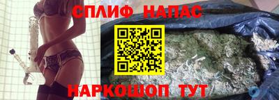 spice Берёзовский