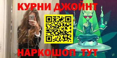 шишки Бийск