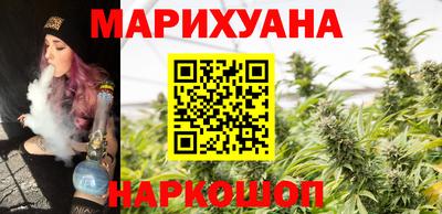 дистиллят марихуана Беслан