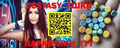шишки Бийск