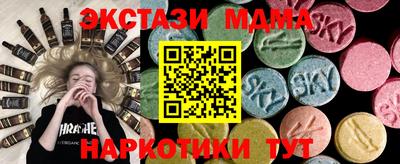 шишки Бийск