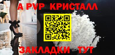 шишки Бийск