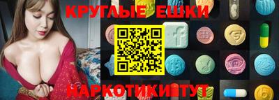 шишки Бийск