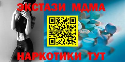 дистиллят марихуана Беслан