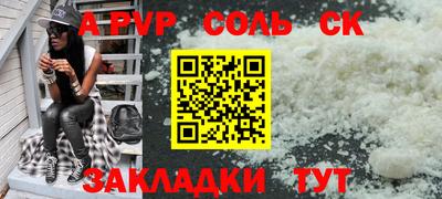 MESCALINE Михайловск