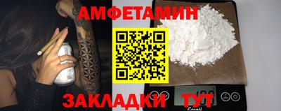 шишки Бийск