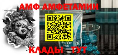 шишки Бийск