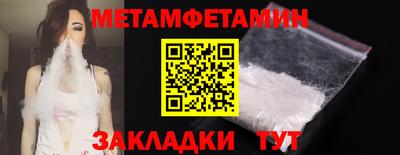 дистиллят марихуана Беслан