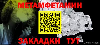 spice Берёзовский