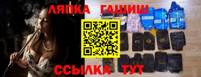 шишки Бийск