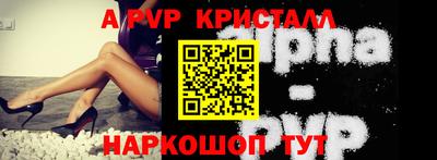 шишки Бийск