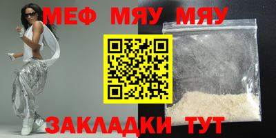 дистиллят марихуана Беслан