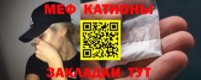 шишки Бийск