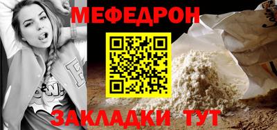 дистиллят марихуана Беслан