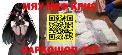 шишки Бийск