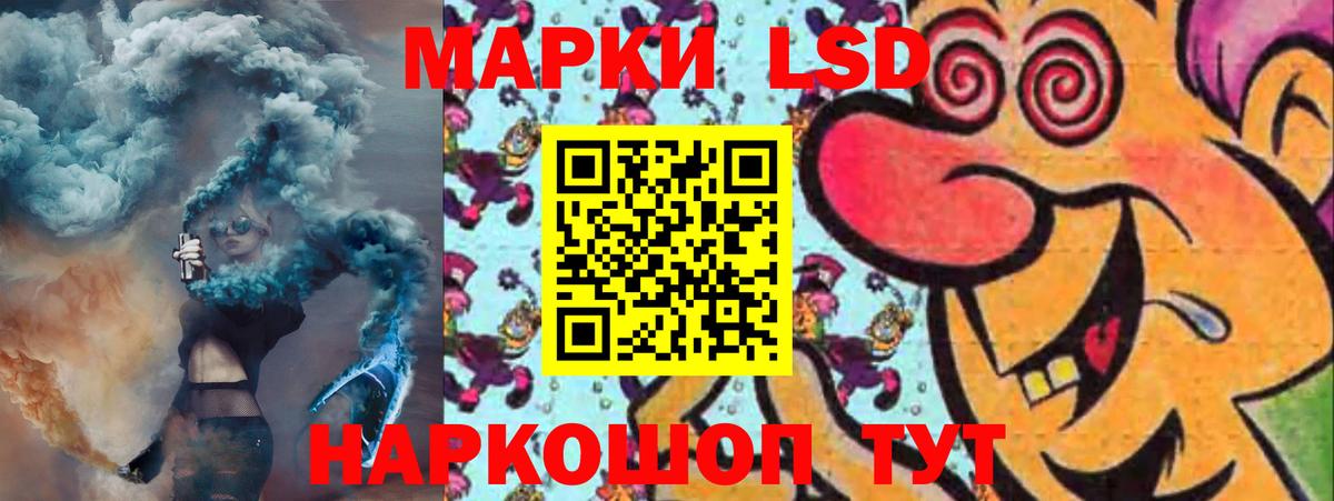 ЛСД экстази кислота  ЛСД экстази ecstasy  Вход с VPN  Гусев 