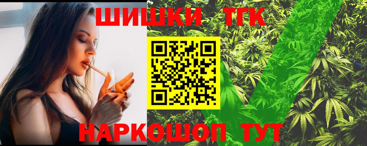 Каннабис AK-47 Гусев